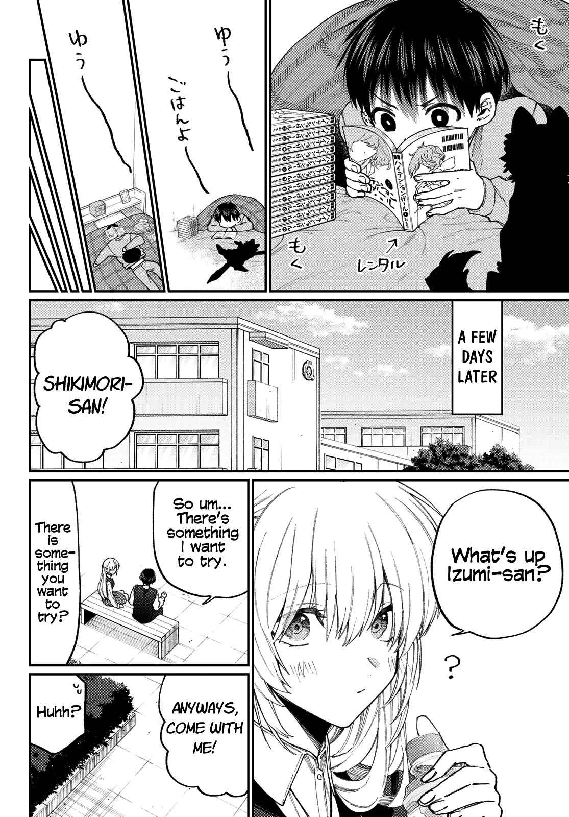 Shikimori’s not just a cutie Chapter 137.5