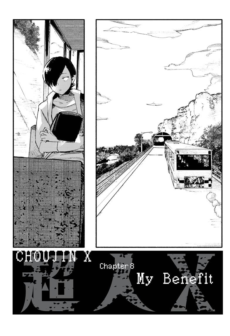 Choujin X Chapter 8, Choujin X 8, Read Choujin X Chapter 8, Choujin X Chapter 8 Manga, Choujin X Chapter 8 english, Choujin X Chapter 8 raw manga, Choujin X Chapter 8 online, Choujin X Chapter 8 high quality, Choujin X 8 chapter, Choujin X Chapter 8 manga scan