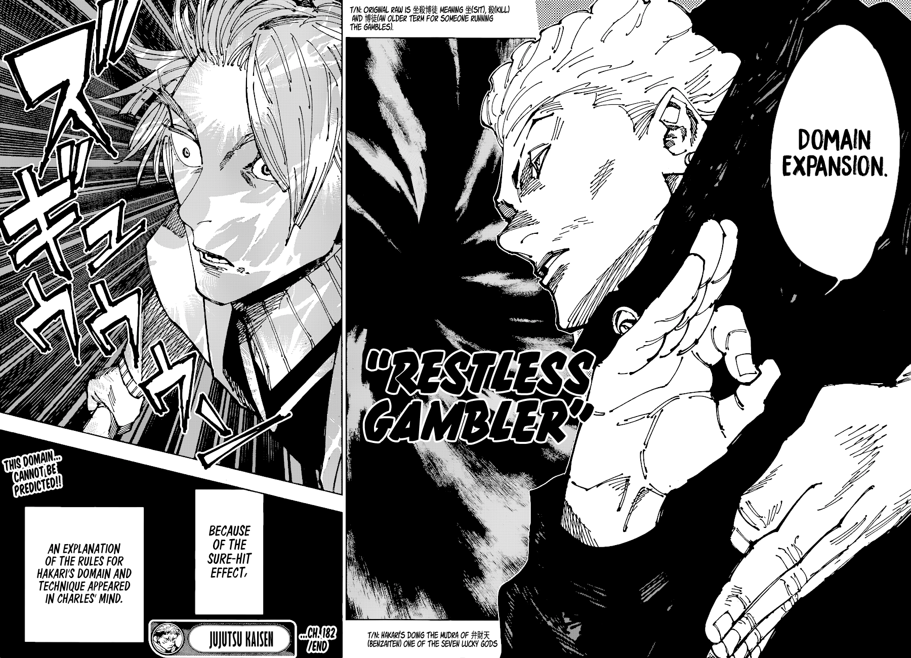 chapter 182