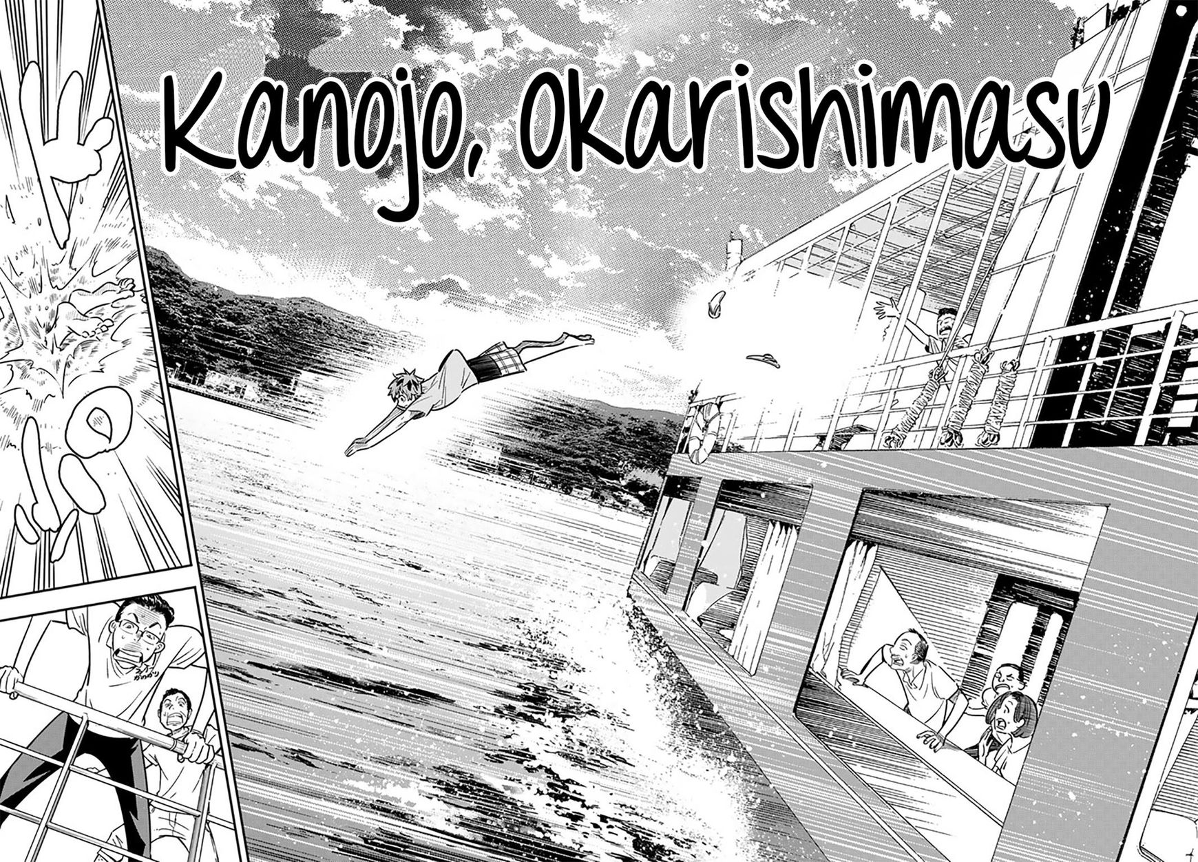 kanojo okarishimasu chapter