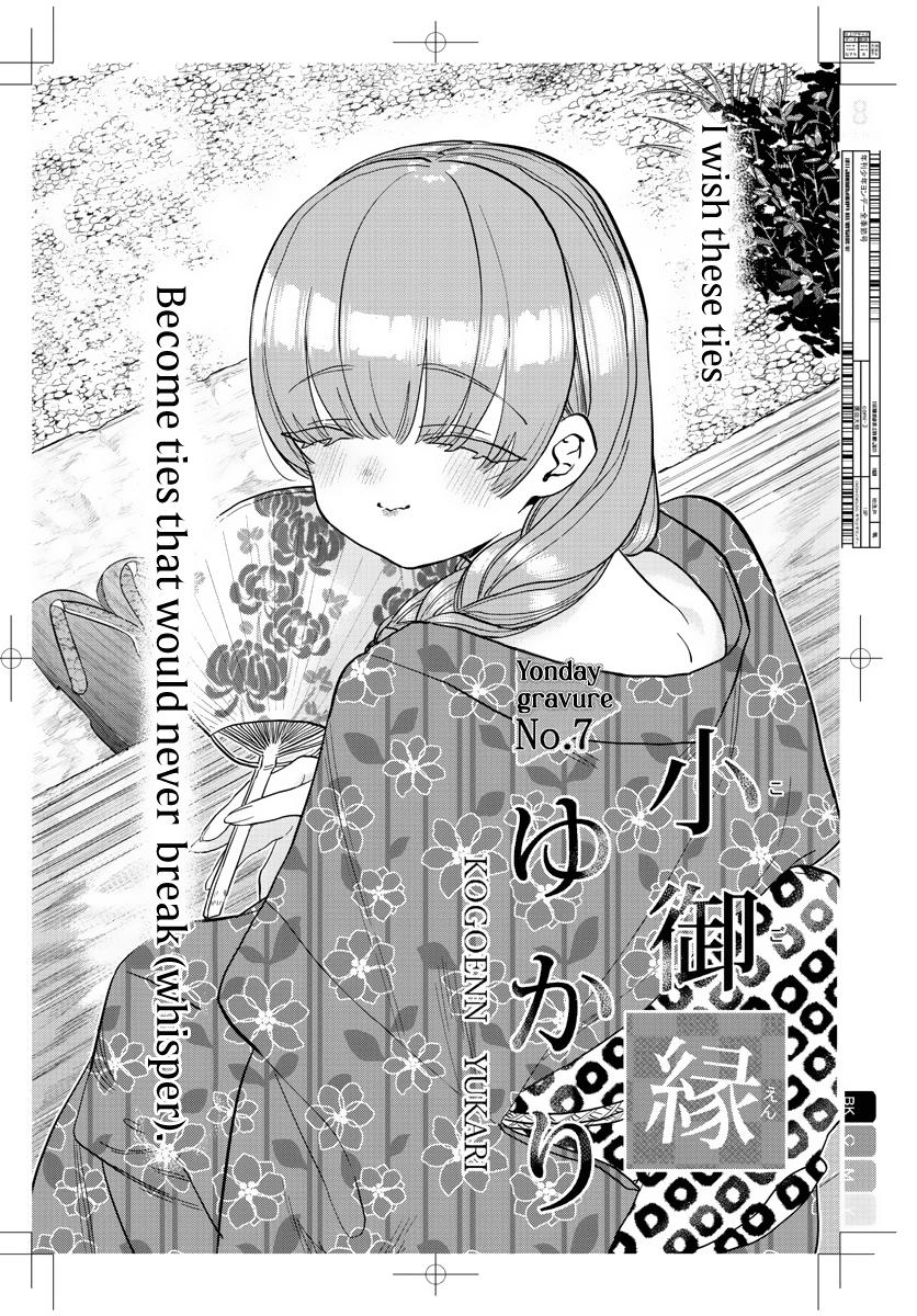 Komi-san wa Komyushou Desu 322, Komi-san wa Komyushou Desu 322, Read Komi-san wa Komyushou Desu 322, Komi-san wa Komyushou Desu 322 Manga, Komi-san wa Komyushou Desu 322 english, Komi-san wa Komyushou Desu 322 raw manga, Komi-san wa Komyushou Desu 322 online, Komi-san wa Komyushou Desu 322 high quality, Komi-san wa Komyushou Desu 322 chapter, Komi-san wa Komyushou Desu 322 manga scan, Komi Can’t Communicate chapter 322
