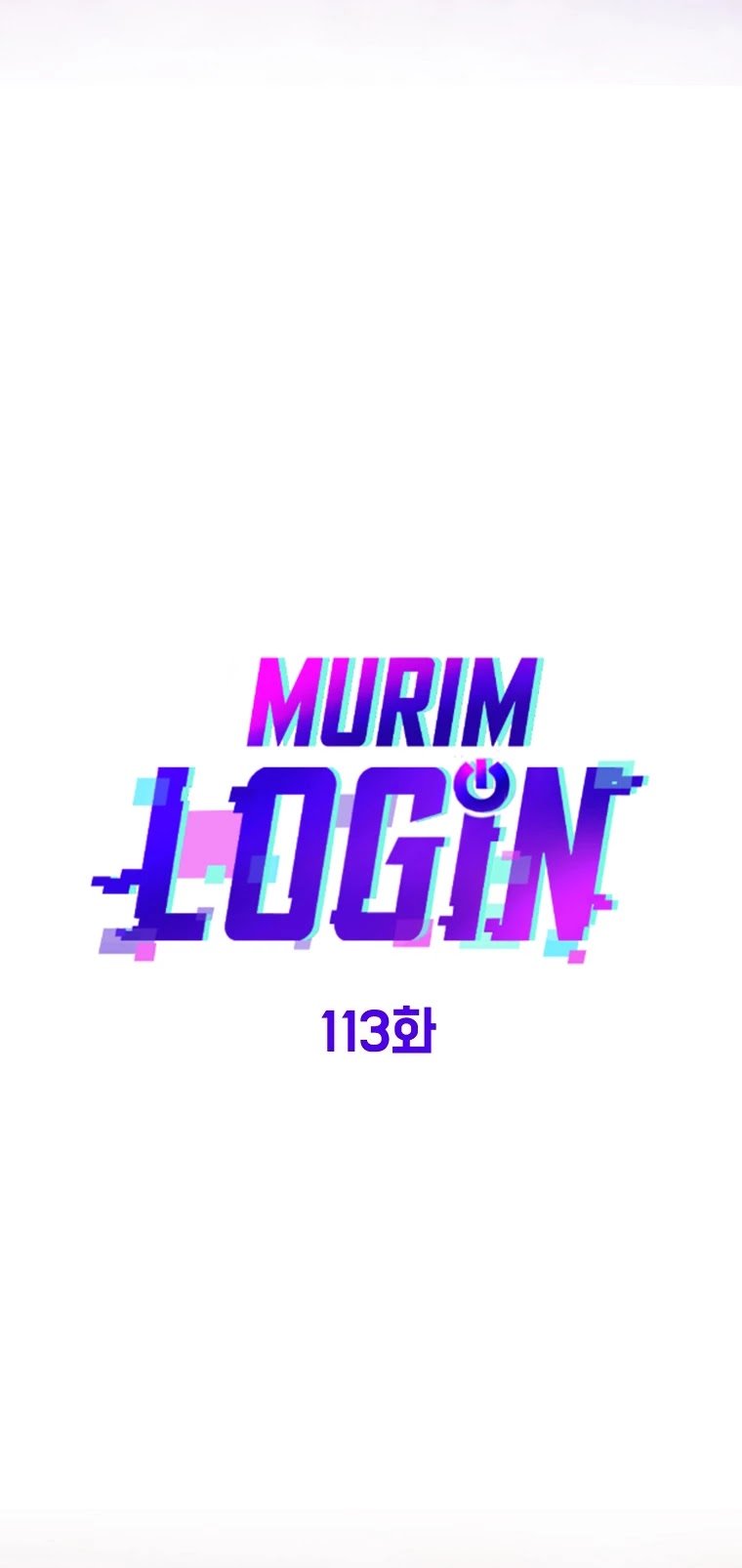 murim login chapter