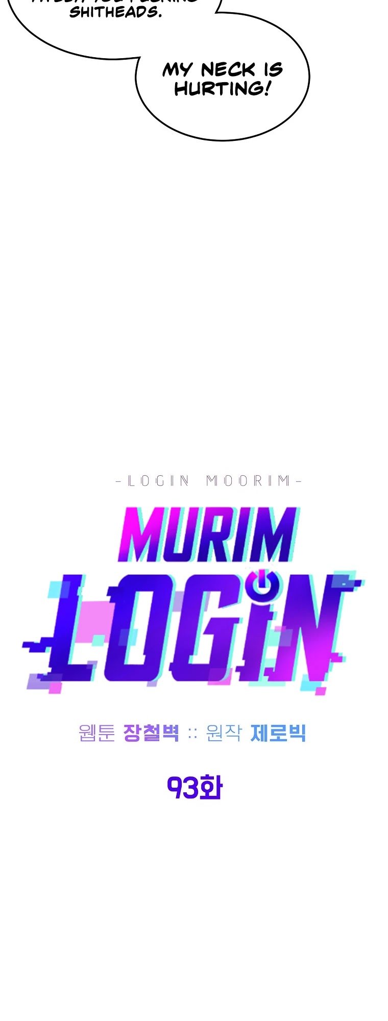 murim login chapter