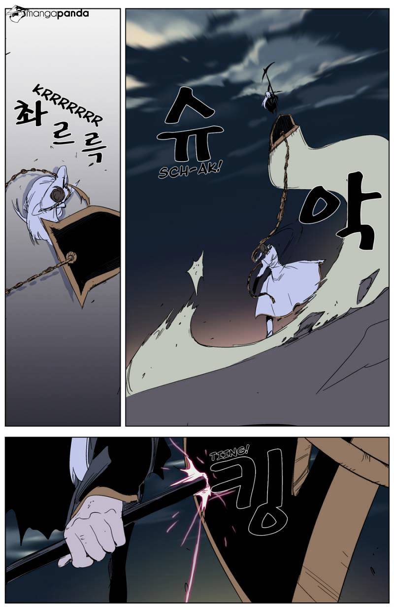 noblesse chapter