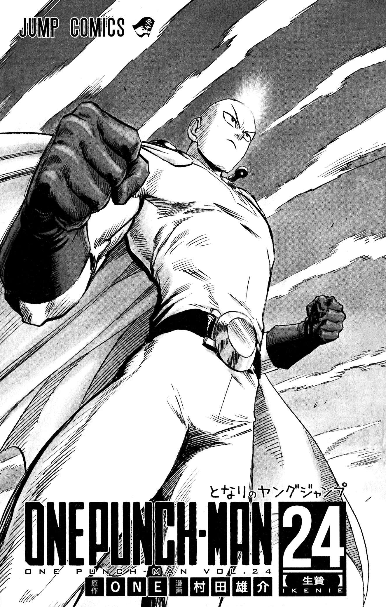 One Punch Man Chapter 154,