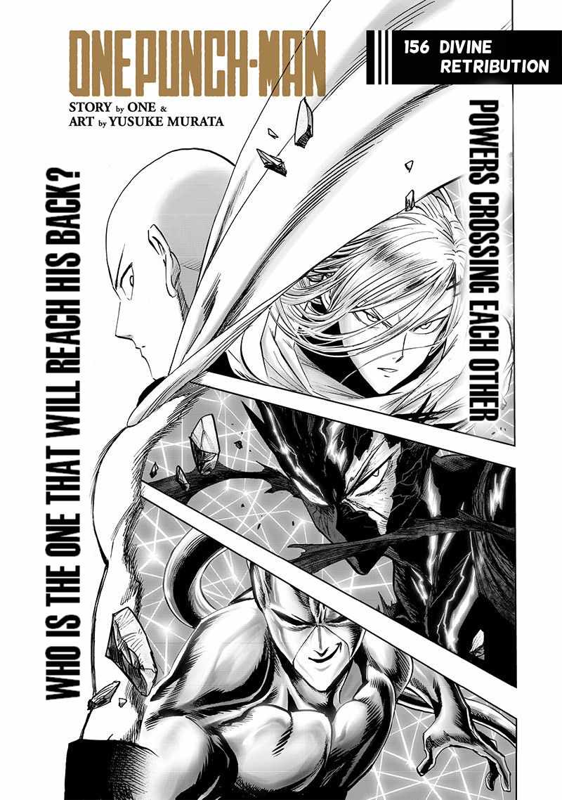 One Punch Man Chapter 156