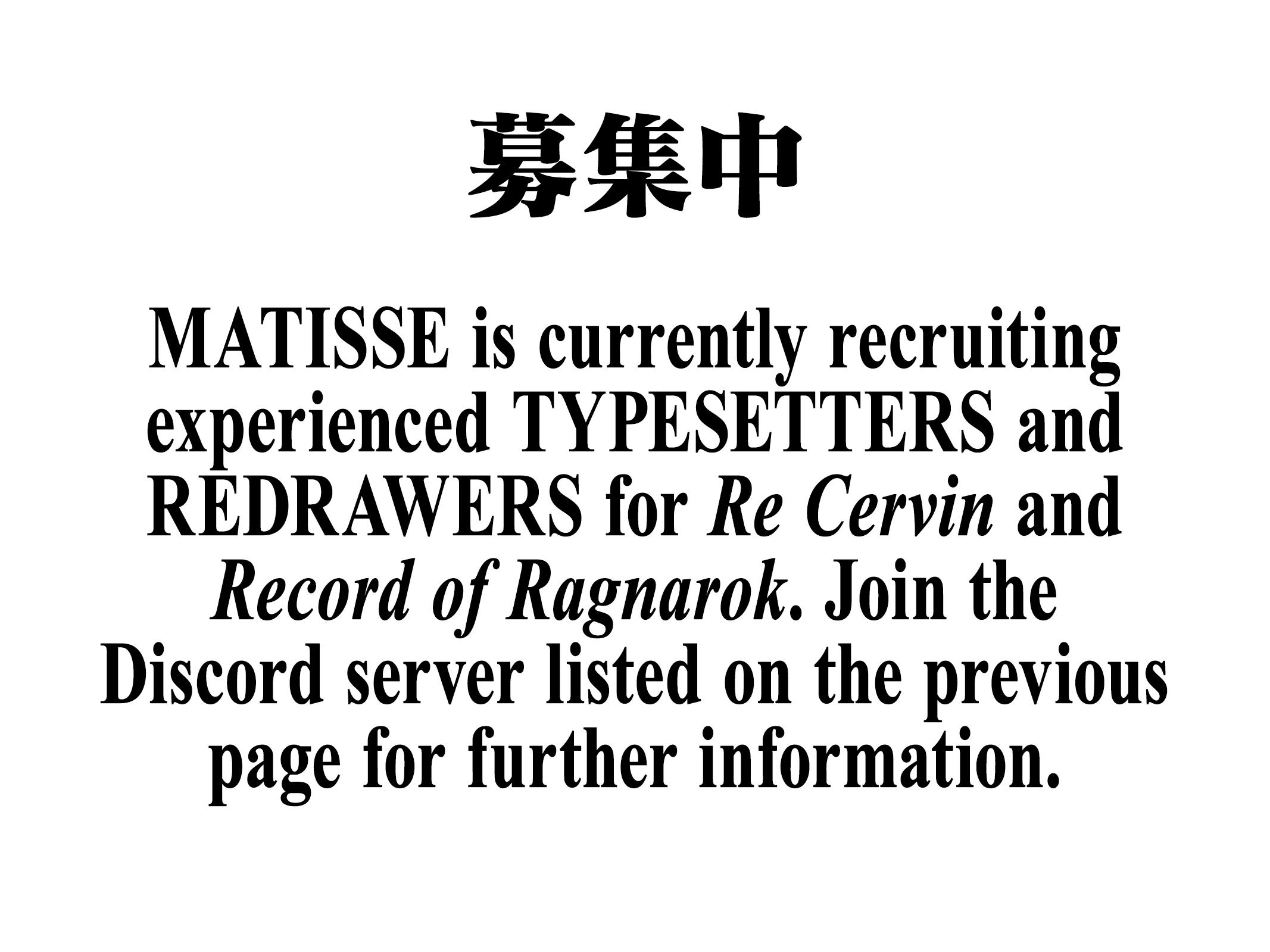 record of ragnarok Chapter 59, shuumatsu no valkyrie chapter 59