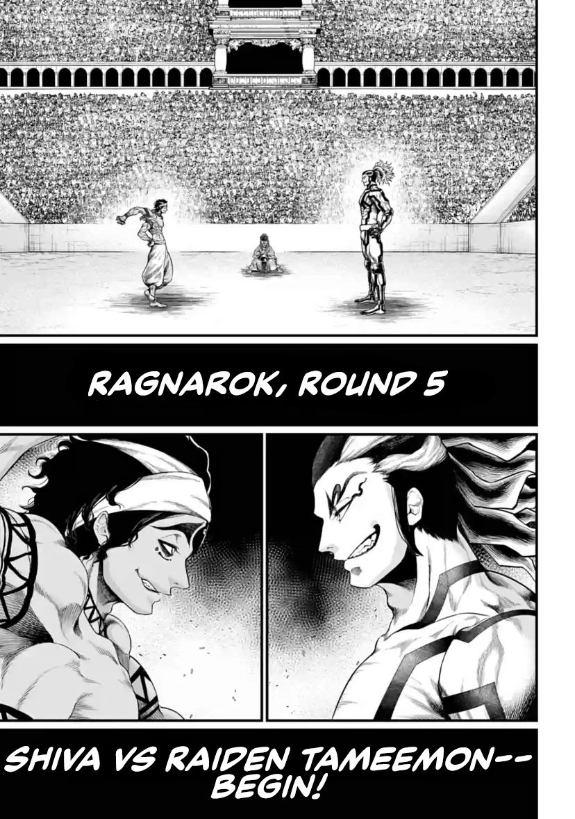 Record of Ragnarok chapter, Shuumatsu no Valkyrie chapter