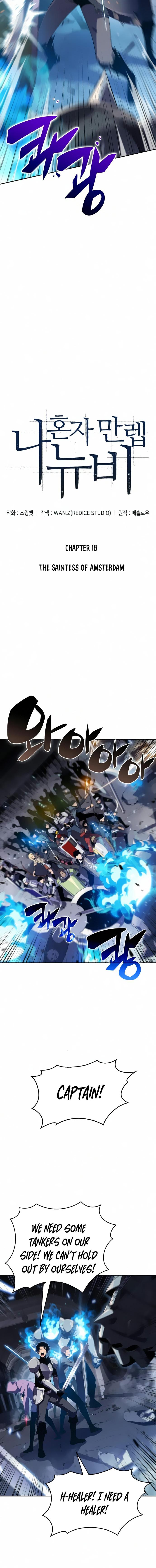 Solo Max-Level Newbie Chapter 18, Solo Max-Level Newbie 18, Read Solo Max-Level Newbie Chapter 18, Solo Max-Level Newbie Chapter 18 Manga, Solo Max-Level Newbie Chapter 18 english, Solo Max-Level Newbie Chapter 18 raw manga, Solo Max-Level Newbie Chapter 18 online, Solo Max-Level Newbie Chapter 18 high quality, Solo Max-Level Newbie 18 chapter, Solo Max-Level Newbie Chapter 18 manga scan