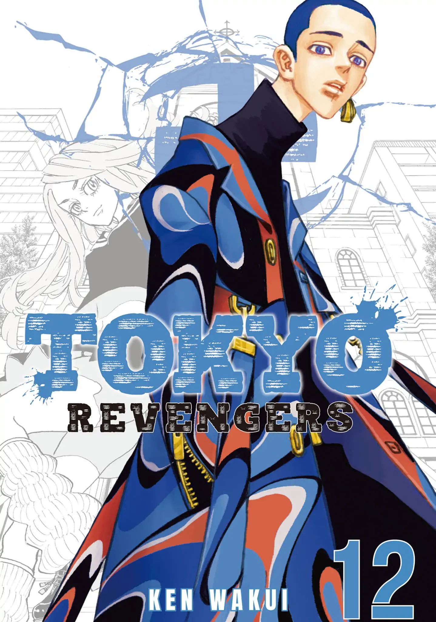 tokyo revengers chapter